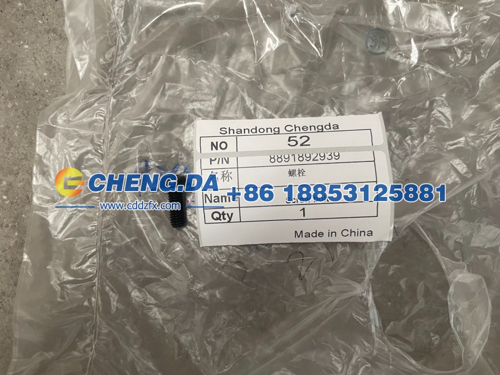 8891892939,螺栓,山东鼎赞飞行汽车制造有限公司