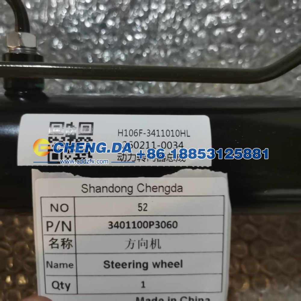 3401100P3060,方向机,山东鼎赞飞行汽车制造有限公司