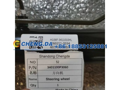 3401100P3060,方向机,山东鼎赞飞行汽车制造有限公司