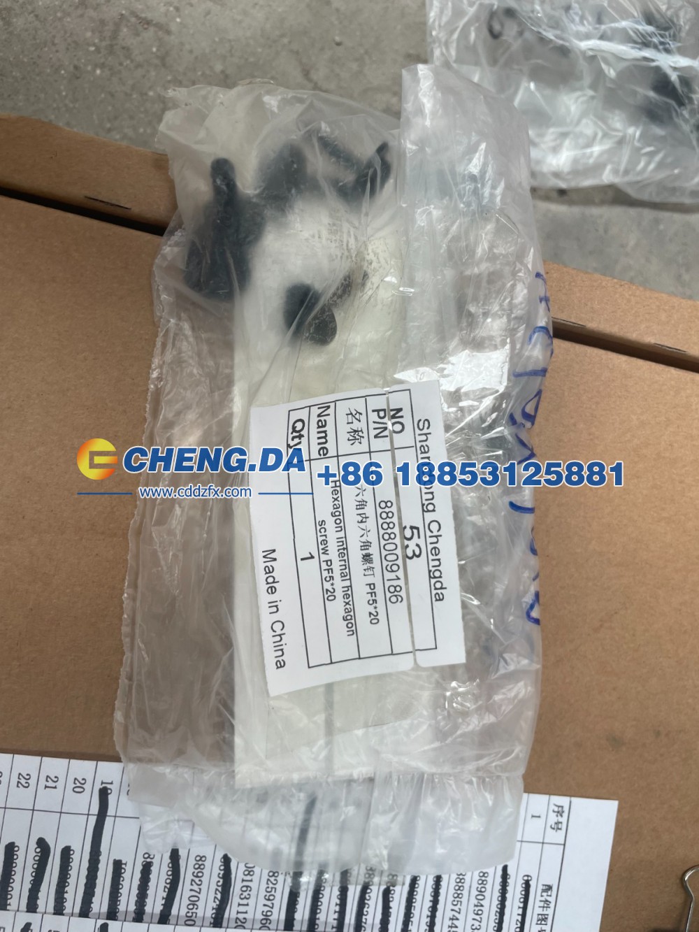 8888009186,六角内六角螺钉 PF520,山东鼎赞飞行汽车制造有限公司