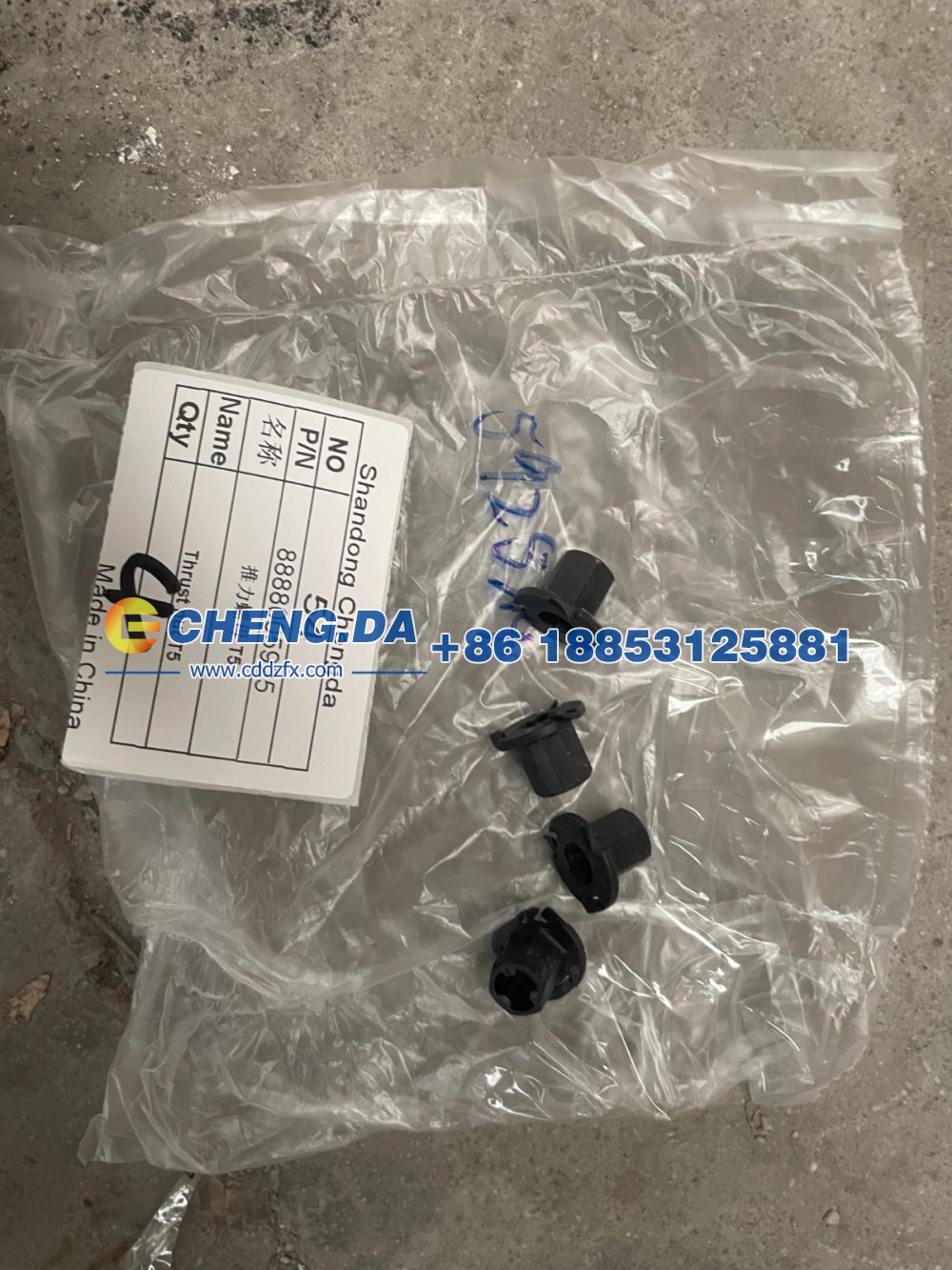 8888005925,推力螺母 T5,山东鼎赞飞行汽车制造有限公司