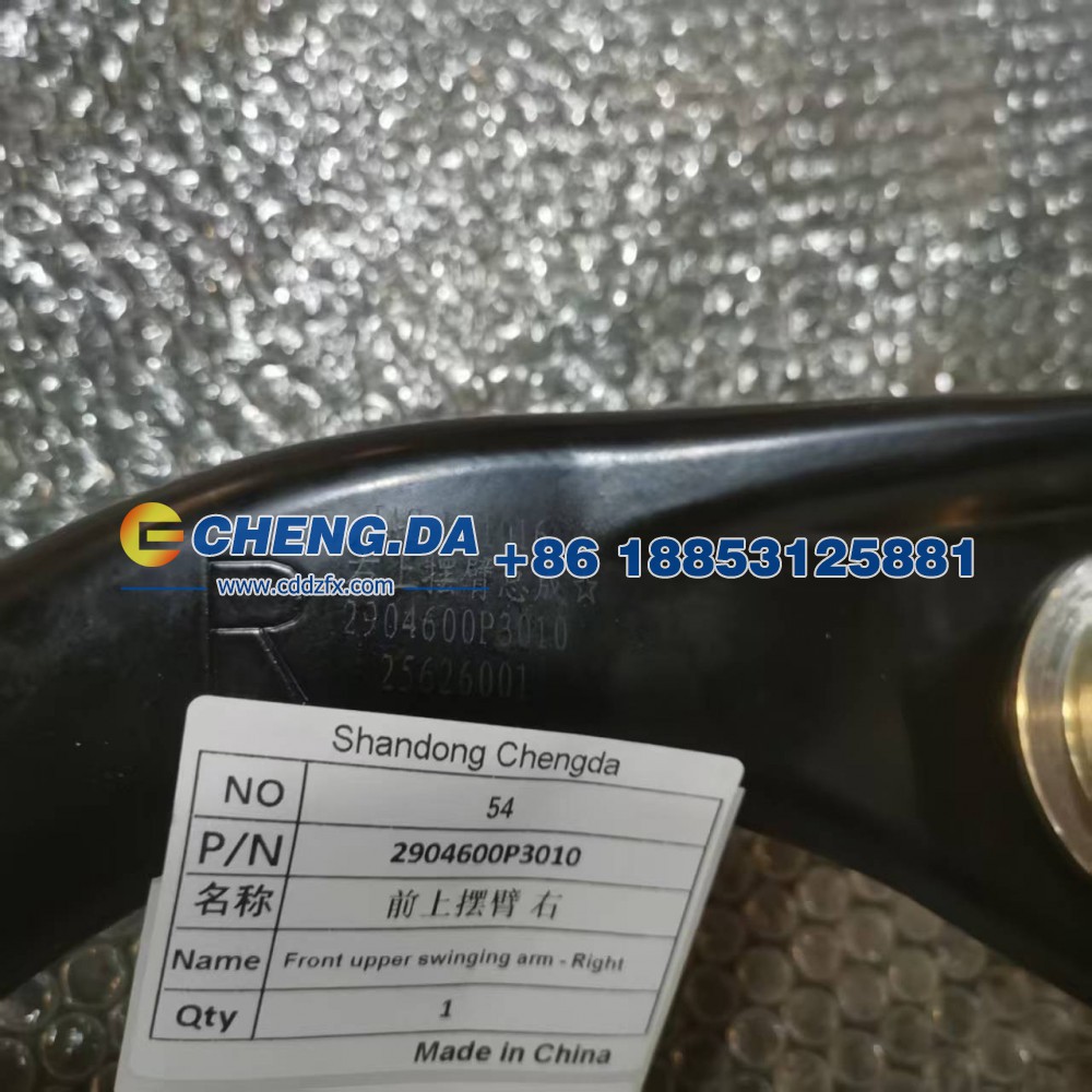 2904600P3010,前上摆臂 右,山东鼎赞飞行汽车制造有限公司