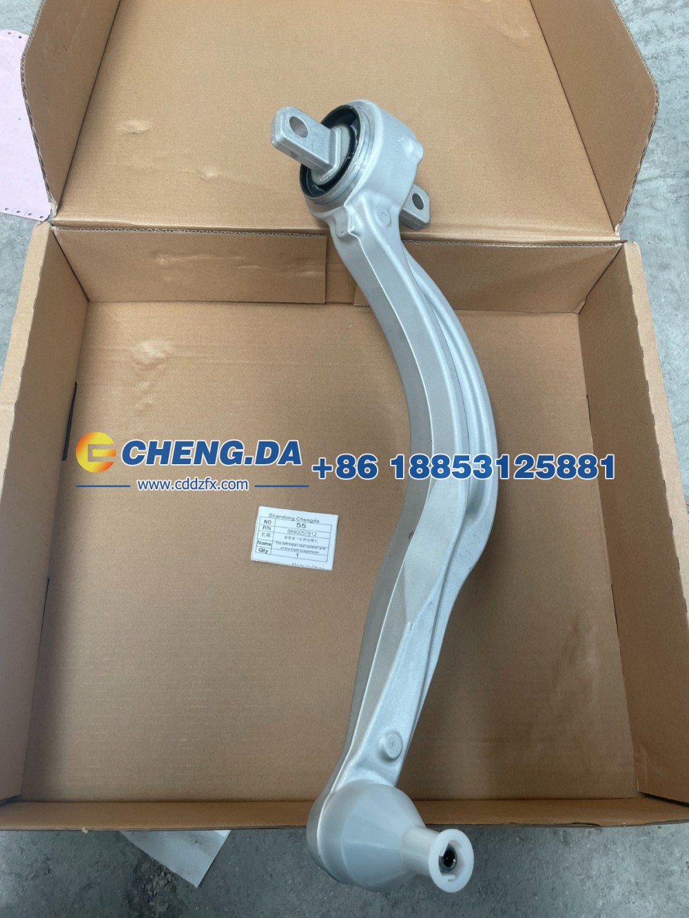 8890057812,前悬架下后控制臂左,山东鼎赞飞行汽车制造有限公司