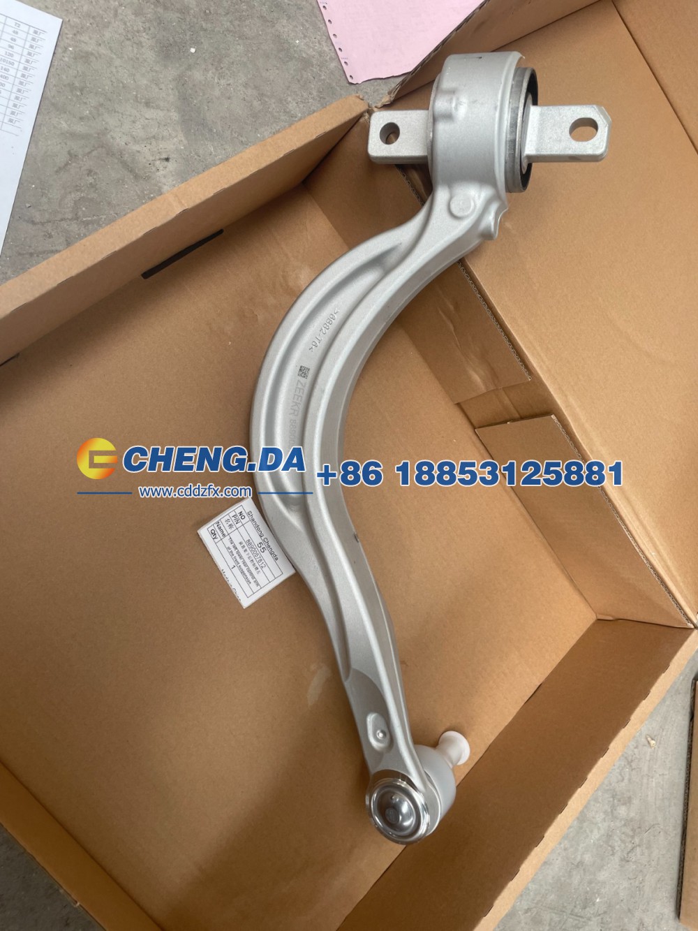 8890057812,前悬架下后控制臂左,山东鼎赞飞行汽车制造有限公司