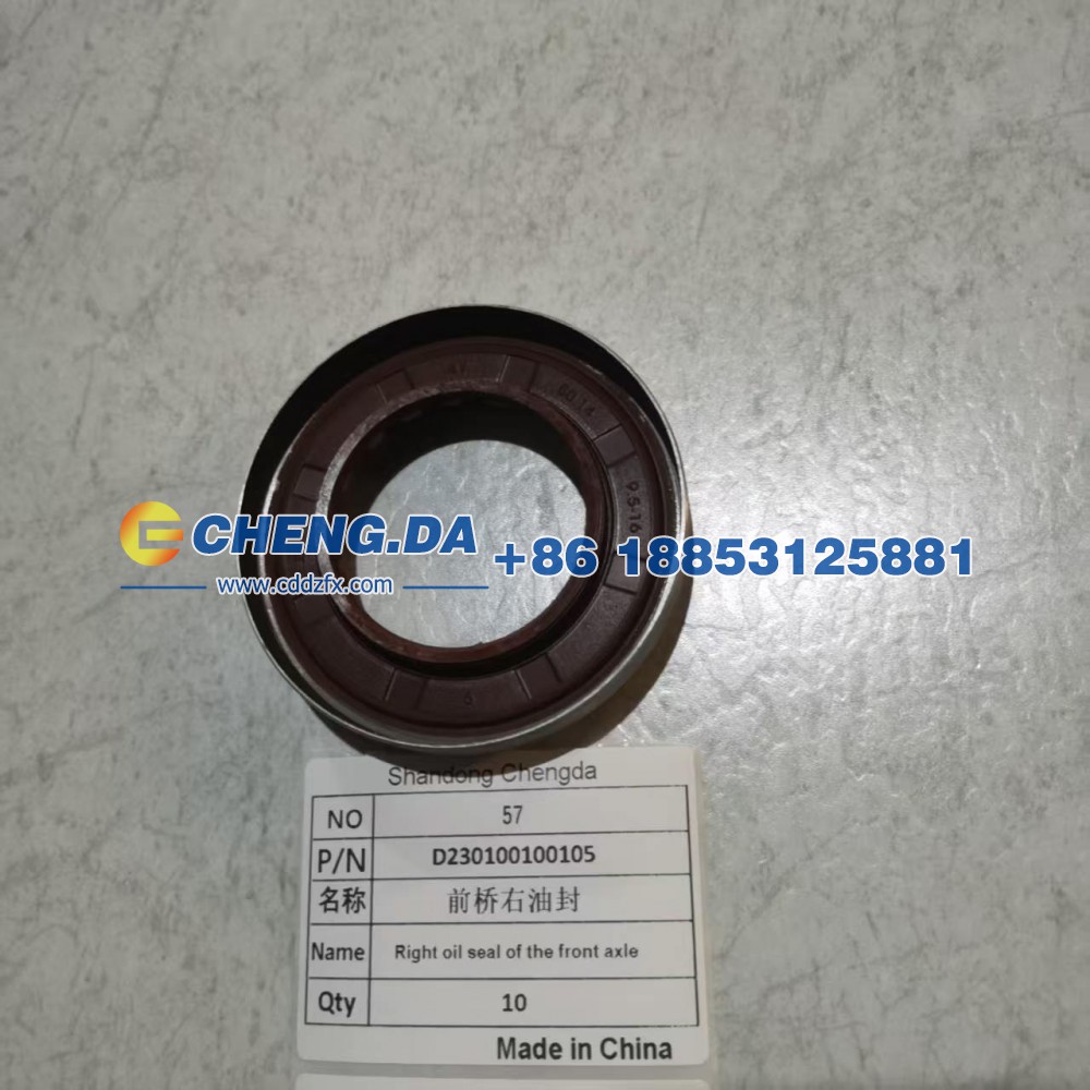 D230100100105,前桥右油封,山东鼎赞飞行汽车制造有限公司