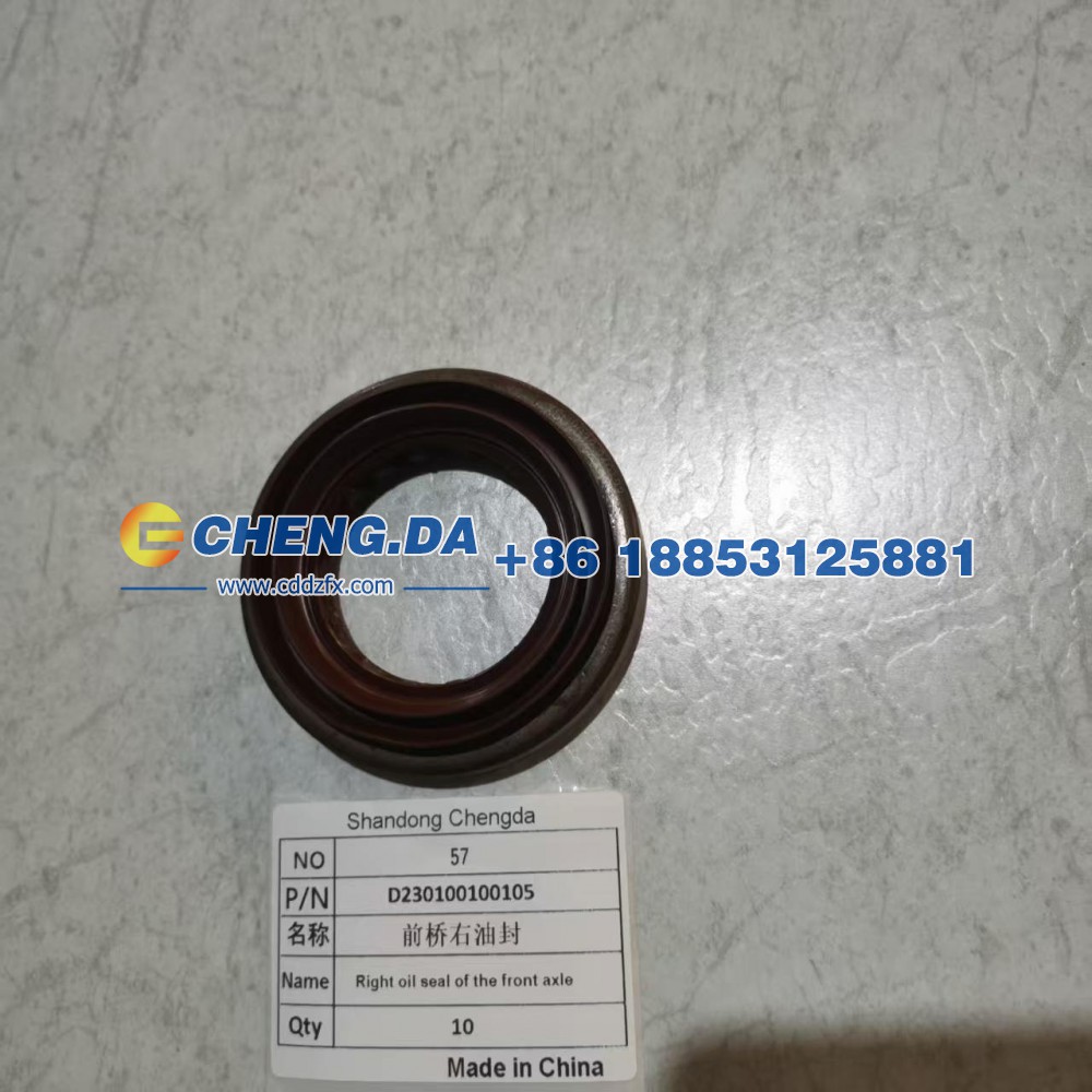 D230100100105,前桥右油封,山东鼎赞飞行汽车制造有限公司