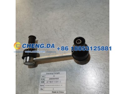 2906030P3010,前平衡杆小连杆 右,山东鼎赞飞行汽车制造有限公司