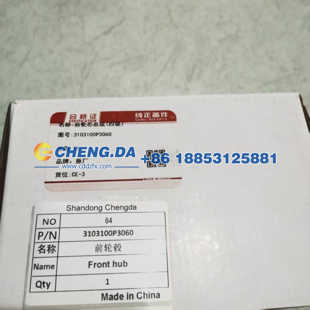 3103100P3060,前轮毂,山东鼎赞飞行汽车制造有限公司