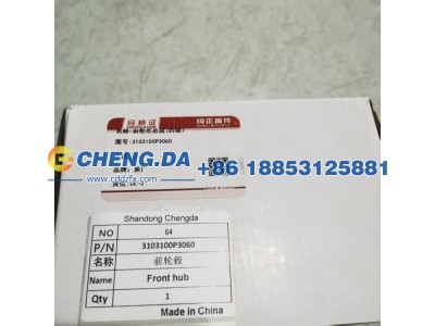 3103100P3060,前轮毂,山东鼎赞飞行汽车制造有限公司