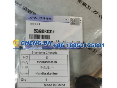 3508200P3031N,手刹线 中,山东鼎赞飞行汽车制造有限公司