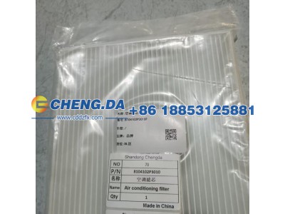 8104102P3010,空调滤芯,山东鼎赞飞行汽车制造有限公司