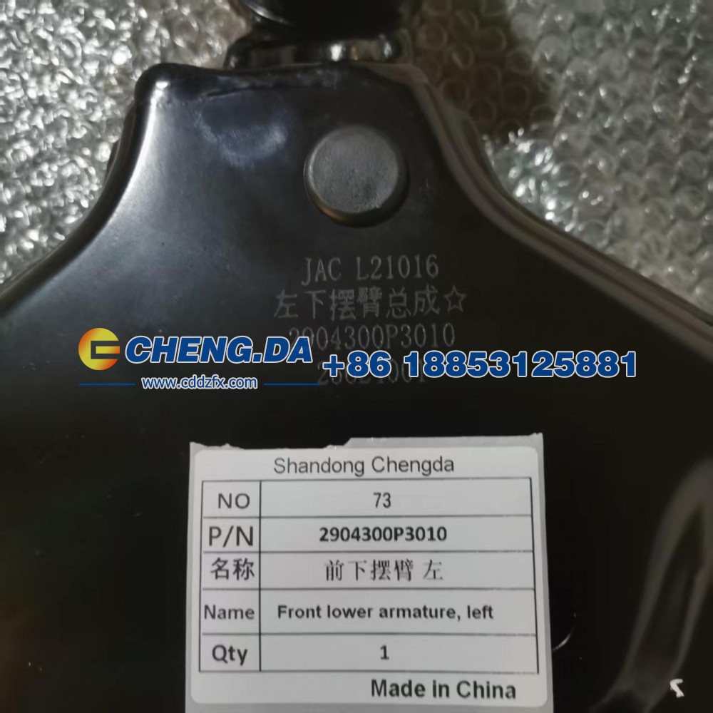2904300P3010,前下摆臂 左,山东鼎赞飞行汽车制造有限公司