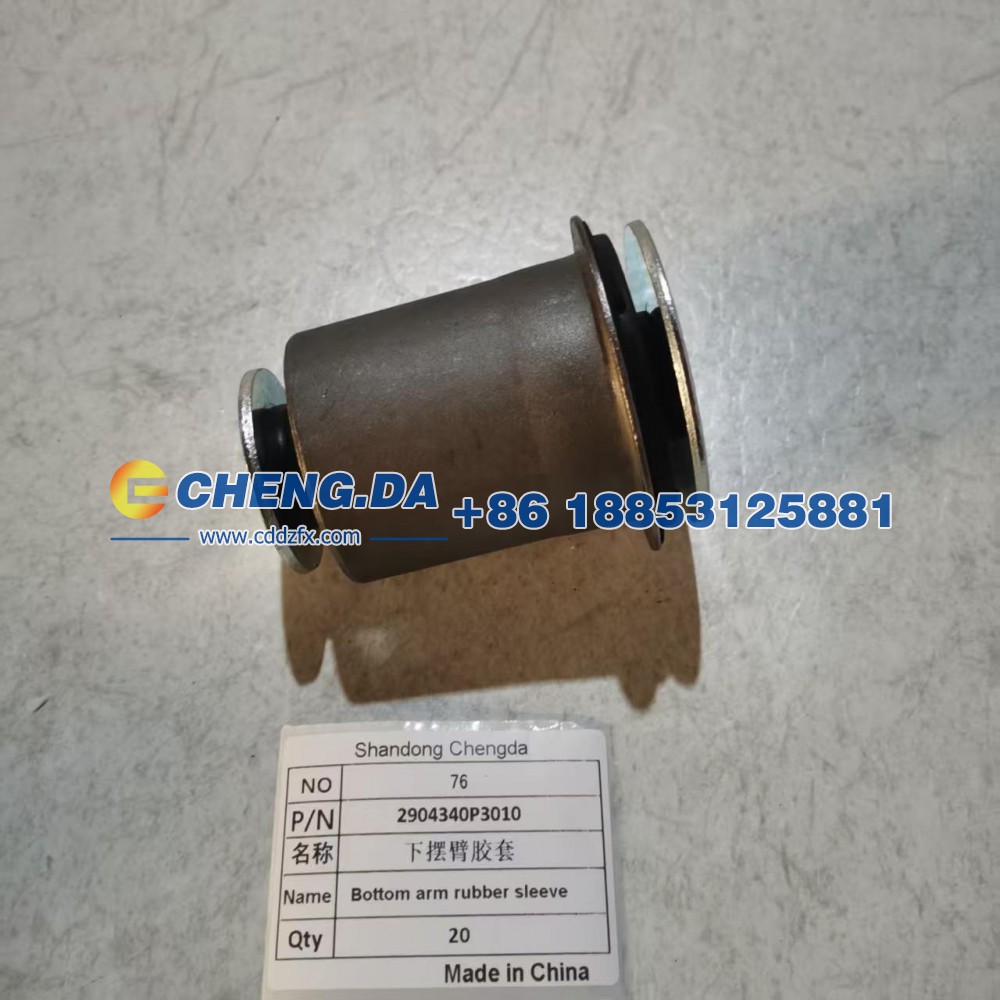2904340P3010,下摆臂胶套,山东鼎赞飞行汽车制造有限公司