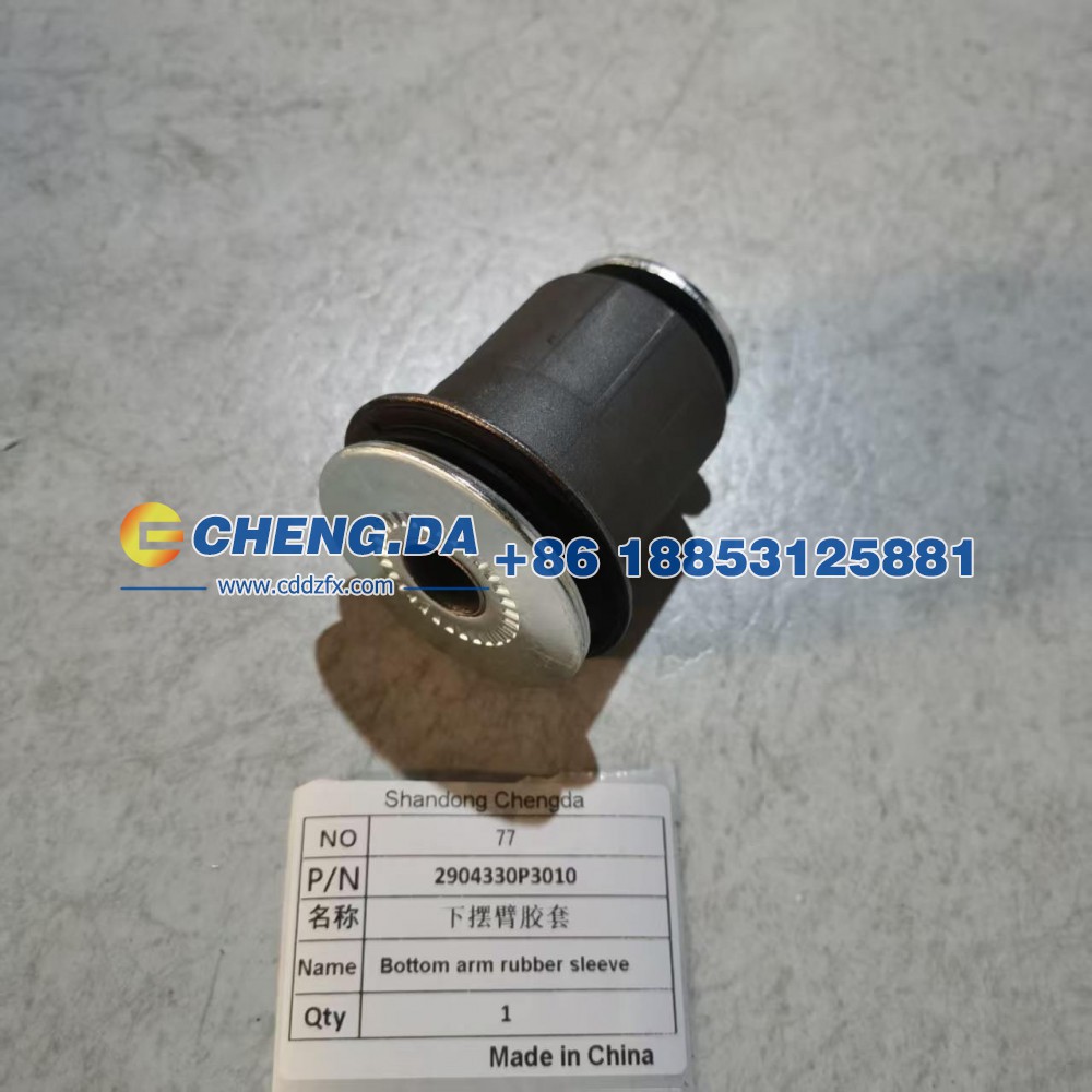 2904330P3010,下摆臂胶套,山东鼎赞飞行汽车制造有限公司