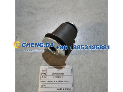2904330P3010,下摆臂胶套,山东鼎赞飞行汽车制造有限公司