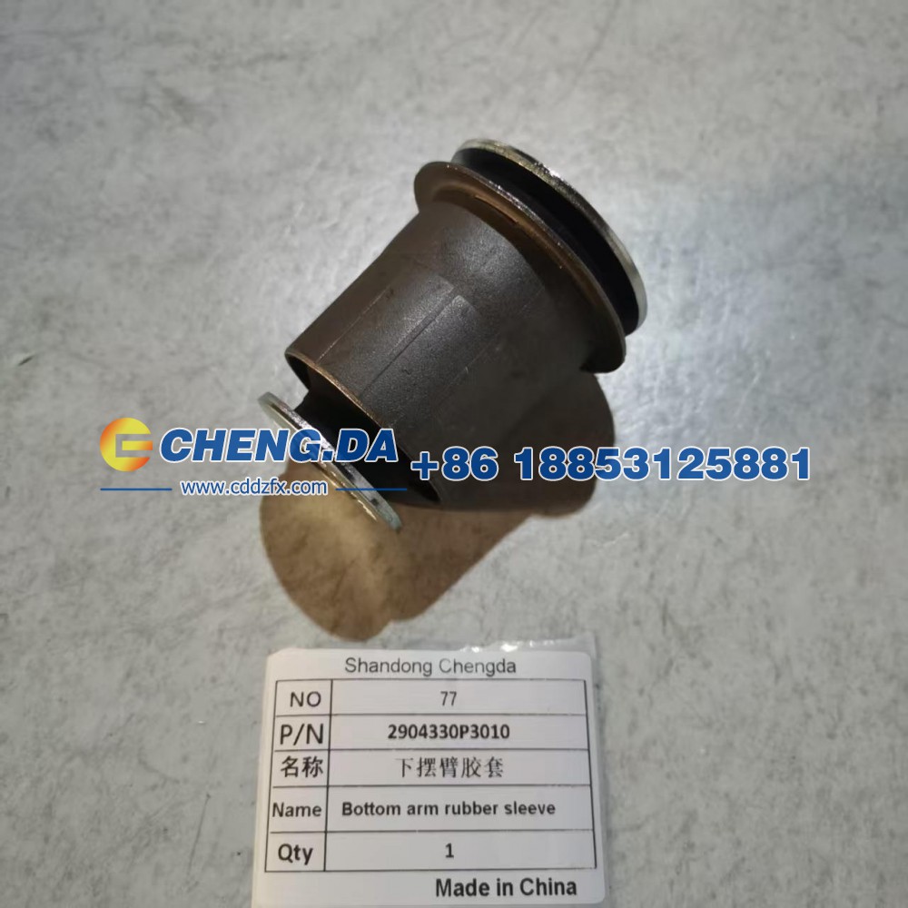 2904330P3010,下摆臂胶套,山东鼎赞飞行汽车制造有限公司