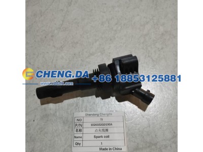 1026102GD190A,点火线圈,山东鼎赞飞行汽车制造有限公司