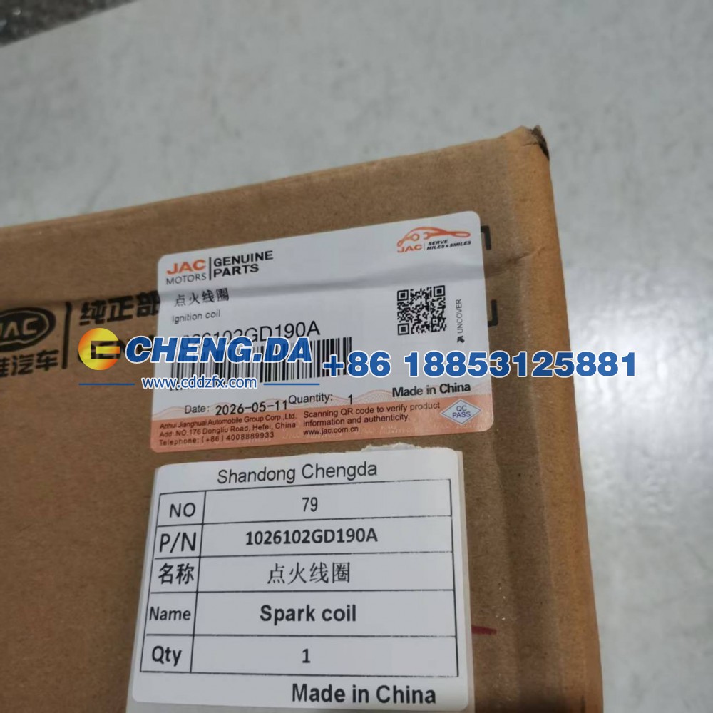 1026102GD190A,点火线圈,山东鼎赞飞行汽车制造有限公司