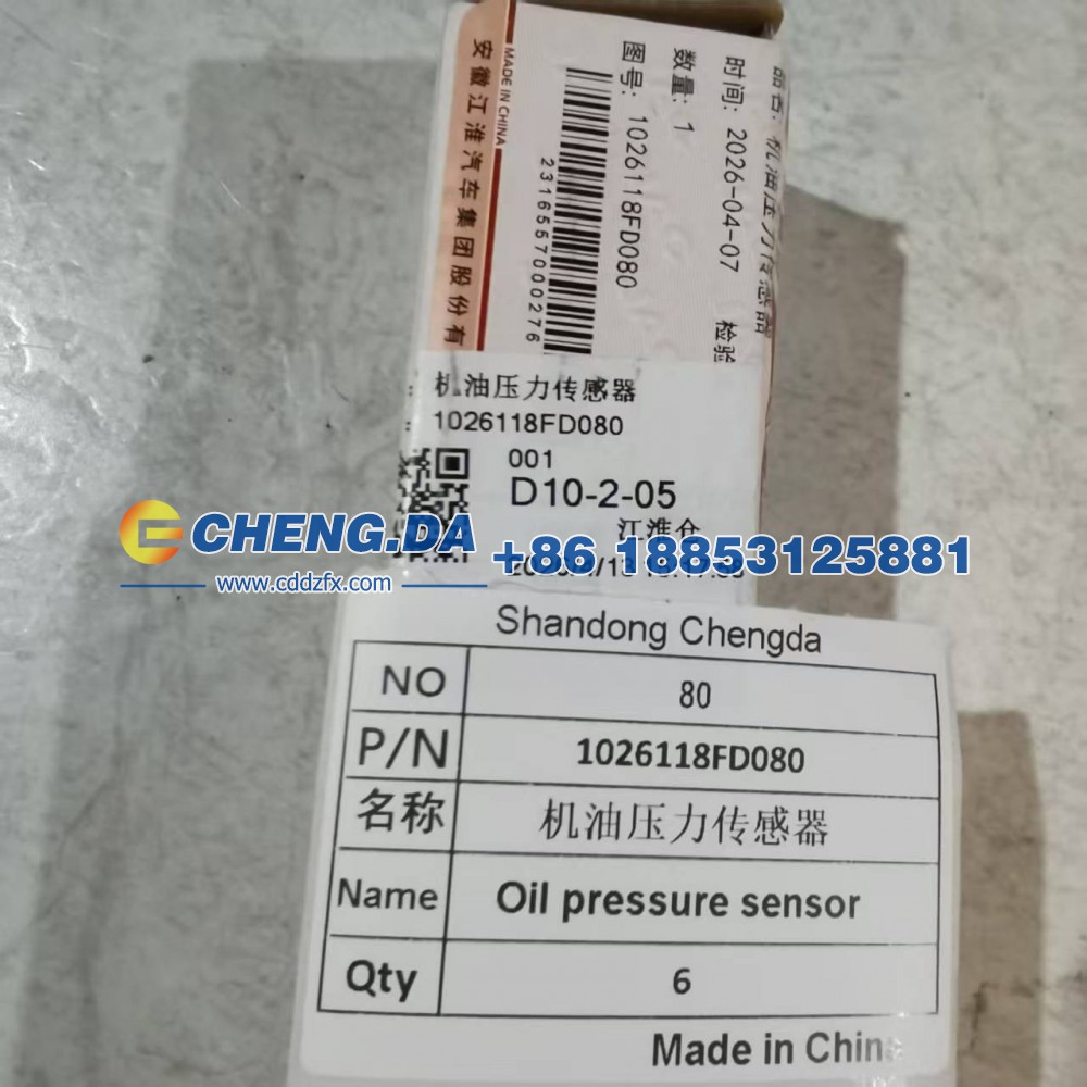 1026118FD080,机油压力传感器,山东鼎赞飞行汽车制造有限公司