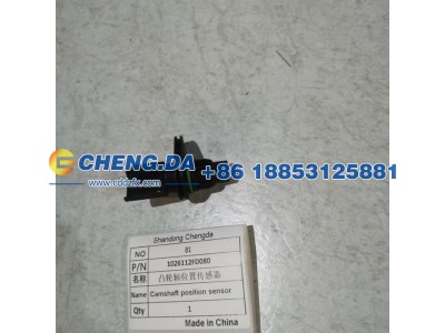 1026112FD080,凸轮轴位置传感器,山东鼎赞飞行汽车制造有限公司