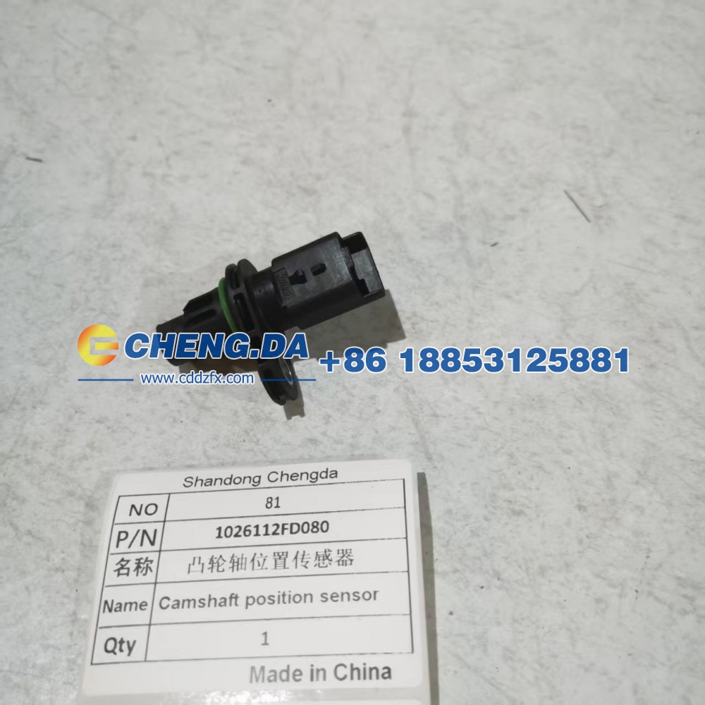 1026112FD080,凸轮轴位置传感器,山东鼎赞飞行汽车制造有限公司