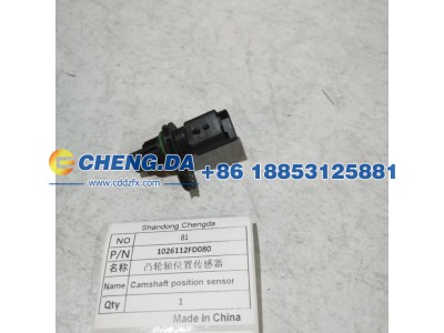 1026112FD080,凸轮轴位置传感器,山东鼎赞飞行汽车制造有限公司