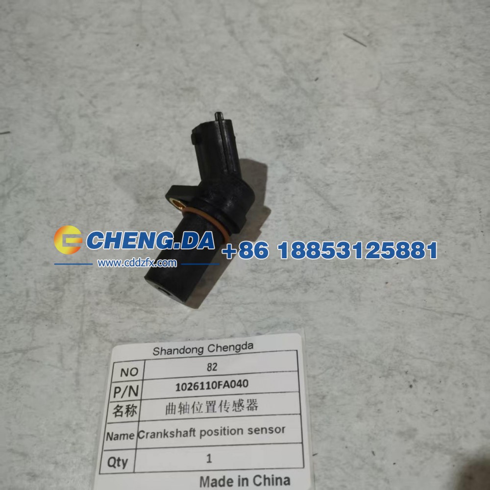 1026110FA040,曲轴位置传感器,山东鼎赞飞行汽车制造有限公司