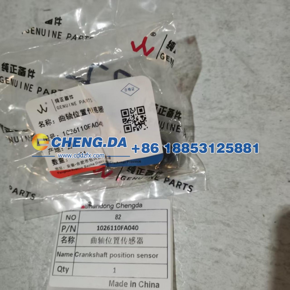 1026110FA040,曲轴位置传感器,山东鼎赞飞行汽车制造有限公司
