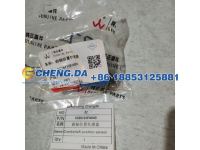 1026110FA040,曲轴位置传感器,山东鼎赞飞行汽车制造有限公司