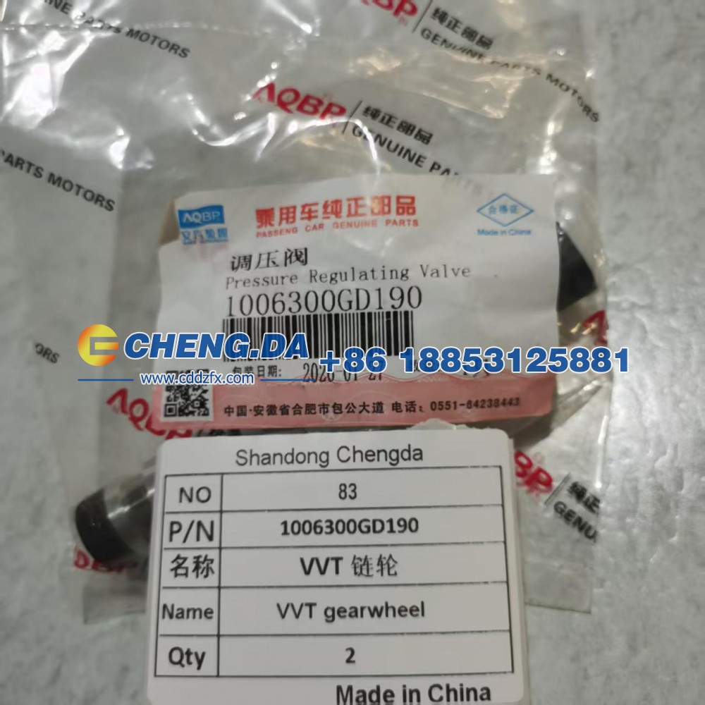 1006300GD190VVT,链轮,山东鼎赞飞行汽车制造有限公司