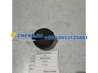 1003550FA410,机油盖,山东鼎赞飞行汽车制造有限公司