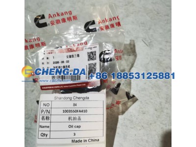 1003550FA410,机油盖,山东鼎赞飞行汽车制造有限公司