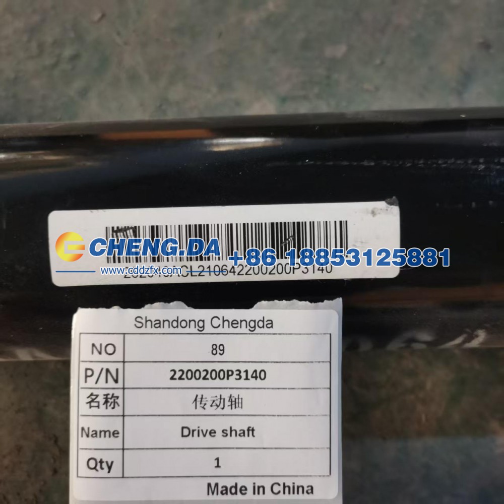 2200200P3140,传动轴,山东鼎赞飞行汽车制造有限公司