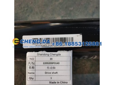 2200200P3140,传动轴,山东鼎赞飞行汽车制造有限公司
