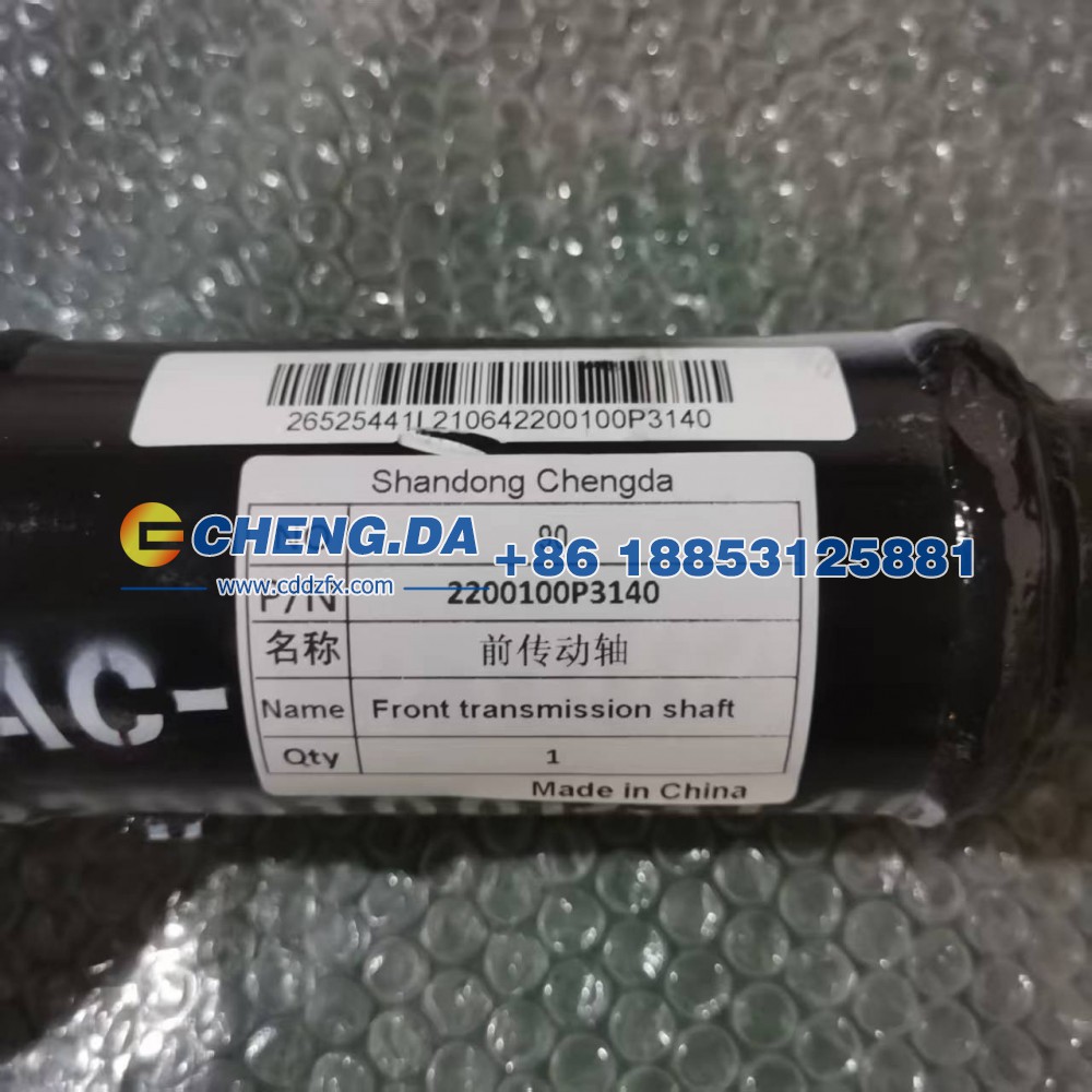 2200100P3140,前传动轴,山东鼎赞飞行汽车制造有限公司