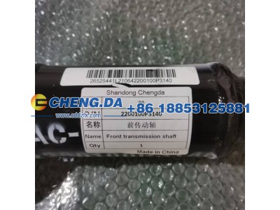 2200100P3140,前传动轴,山东鼎赞飞行汽车制造有限公司