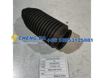 H1113411071Z,方向机防尘套,山东鼎赞飞行汽车制造有限公司