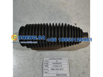 H1113411071Z,方向机防尘套,山东鼎赞飞行汽车制造有限公司