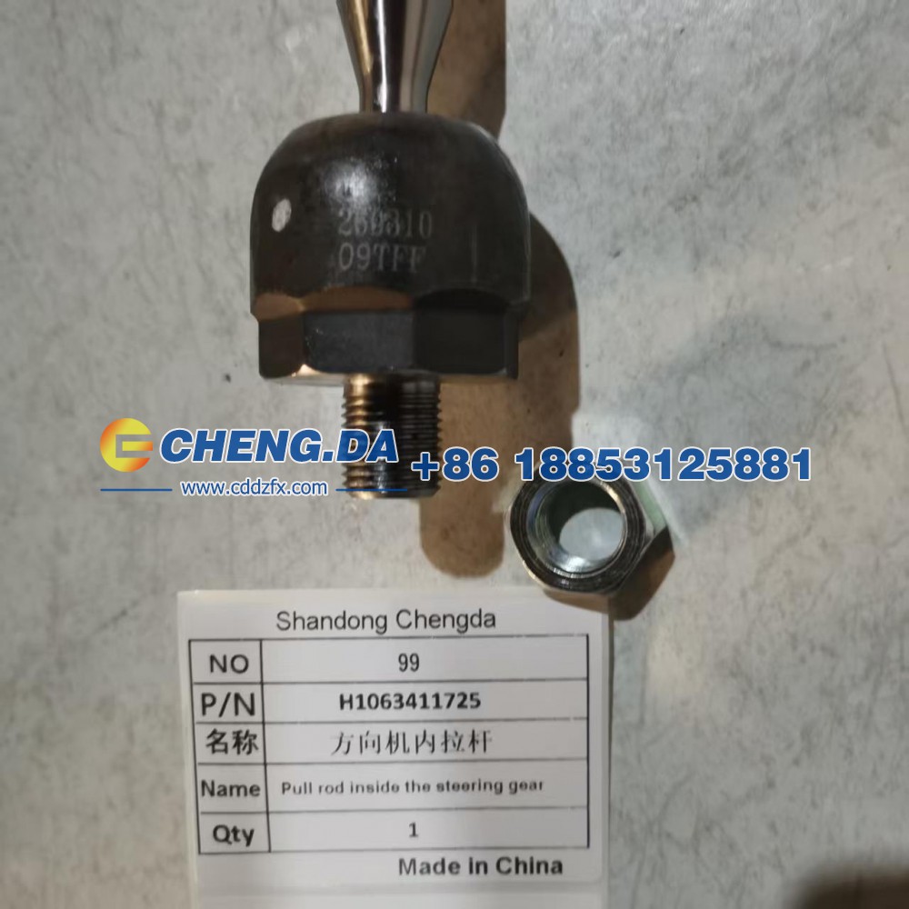 H1063411725,方向机内拉杆,山东鼎赞飞行汽车制造有限公司