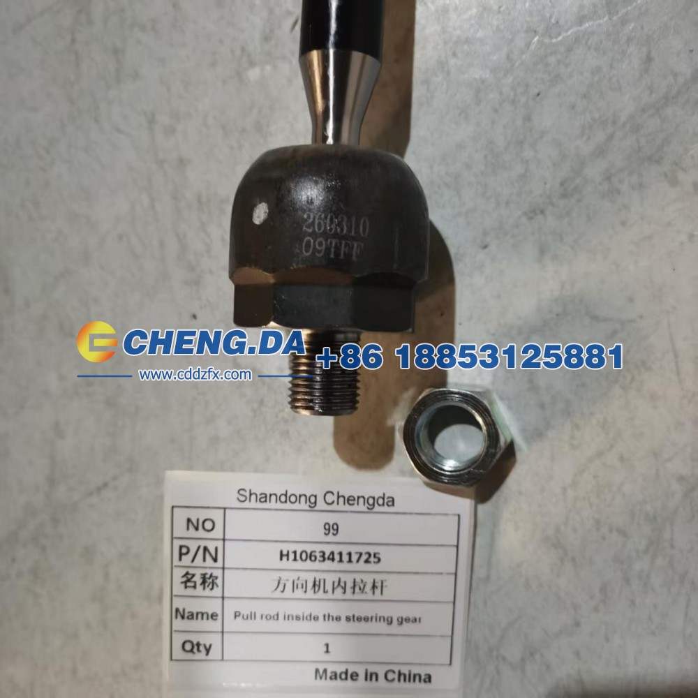 H1063411725,方向机内拉杆,山东鼎赞飞行汽车制造有限公司
