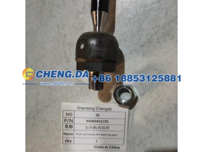 H1063411725,方向机内拉杆,山东鼎赞飞行汽车制造有限公司