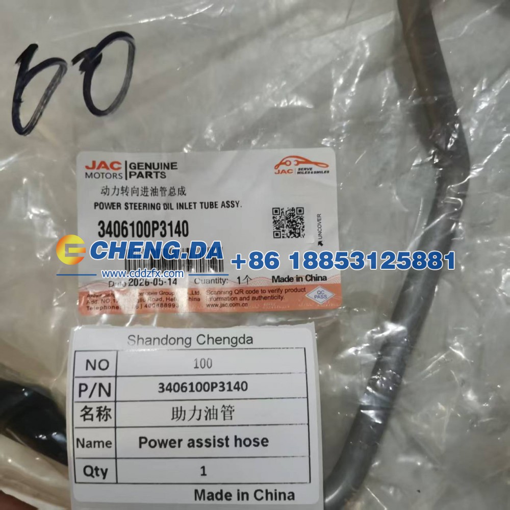 3406100P3140,助力油管,山东鼎赞飞行汽车制造有限公司