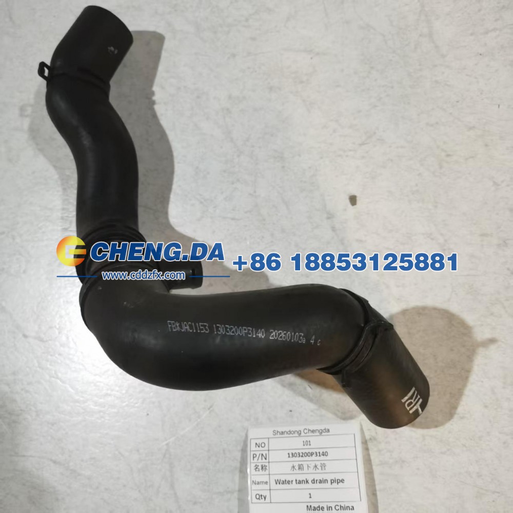 1303200P3140,水箱下水管,山东鼎赞飞行汽车制造有限公司