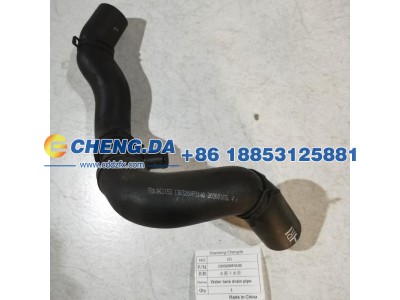 1303200P3140,水箱下水管,山东鼎赞飞行汽车制造有限公司