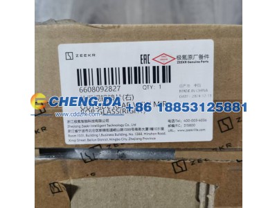 6608092827,外后视镜镜片-右,山东鼎赞飞行汽车制造有限公司