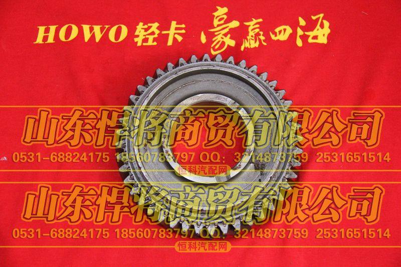 6T55-3210A3二轴一档齿轮
