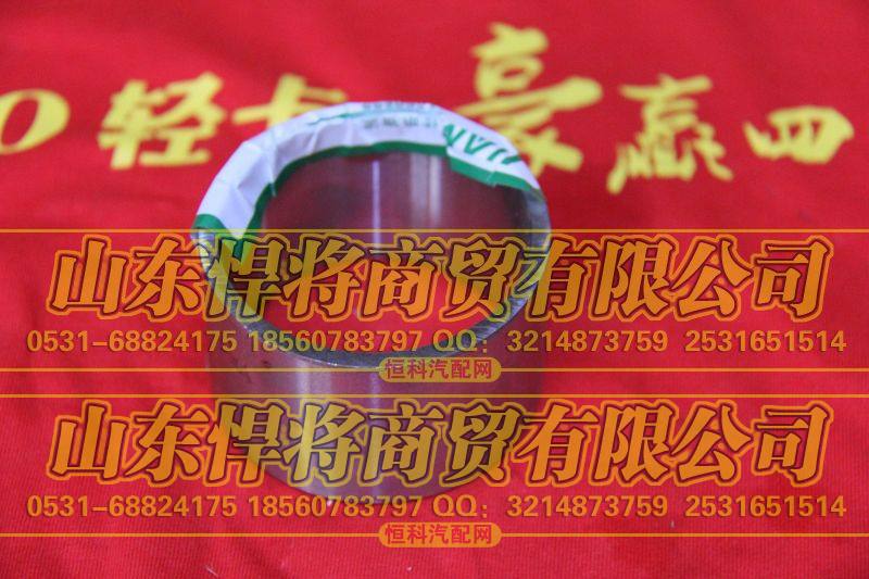 651-3134一档齿轮滚针座圈【HOWO豪沃轻卡】