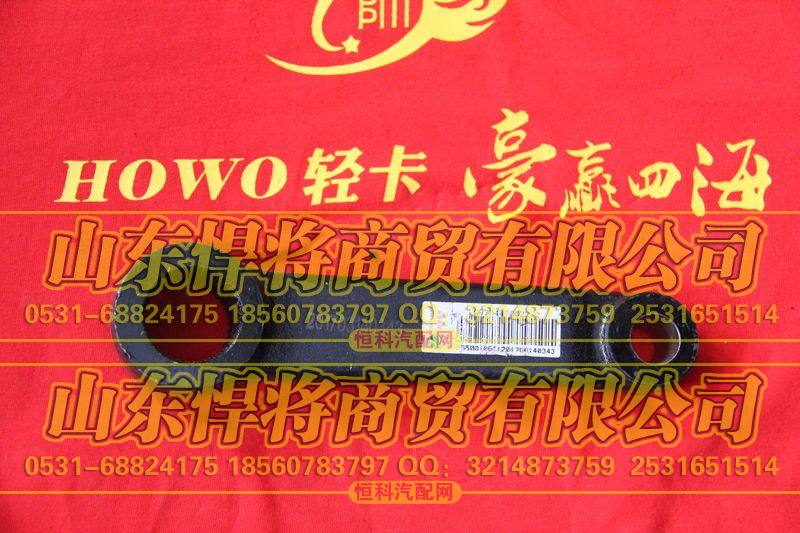 LG9704470022转向摇臂【HOWO豪沃轻卡】