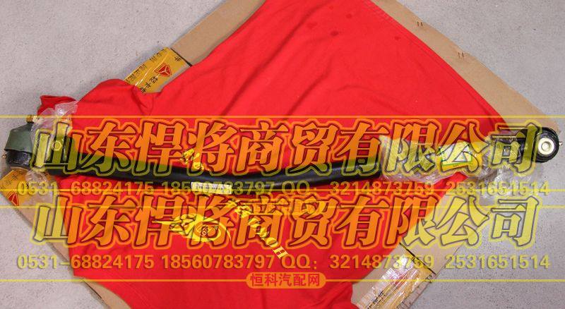 转向直拉杆总成【HOWO豪沃轻卡】