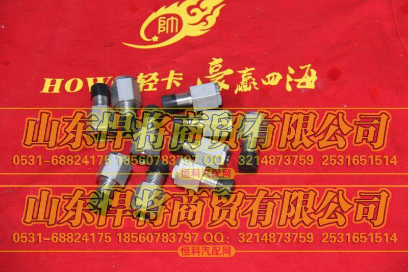 LG9700362580,HOWO豪沃直通过板KM22,山东悍将商贸有限公司